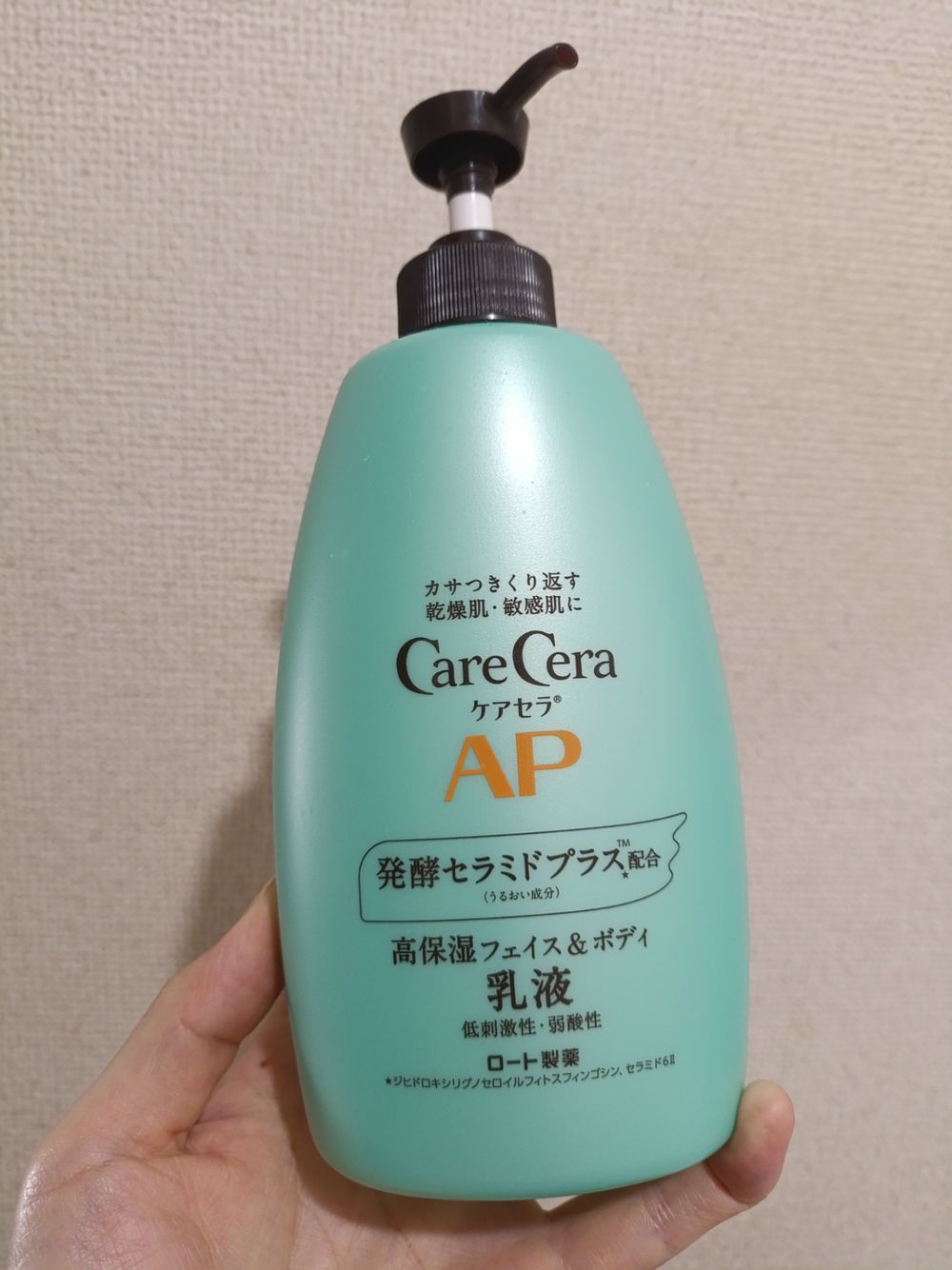 全身しっとり✨ フェイス＆ボディ乳液 | くらシェア