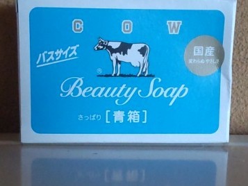 昔ながらの