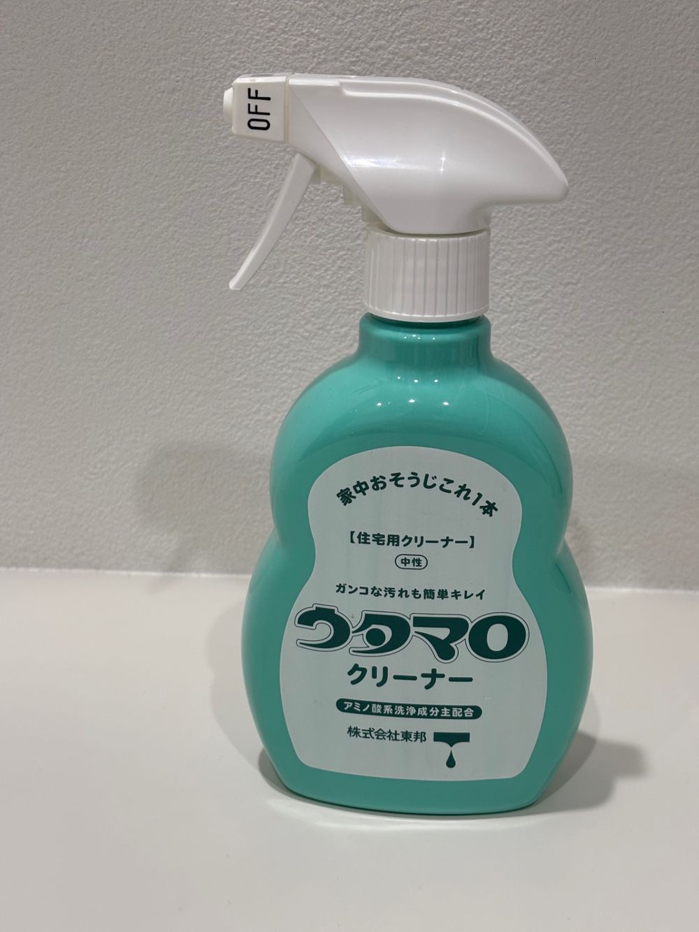 ウタマロ