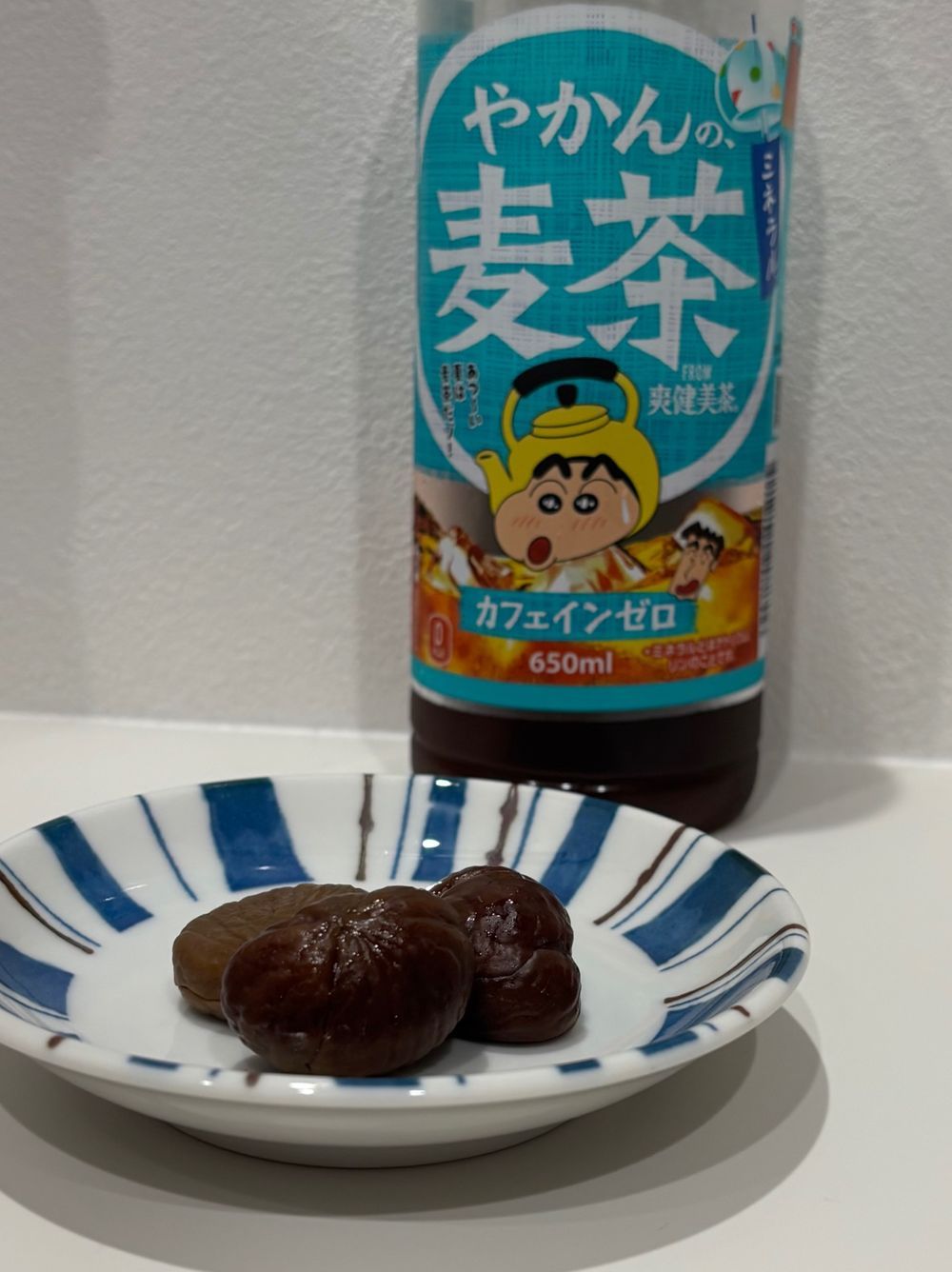 甘栗とやかんの麦茶 | くらシェア