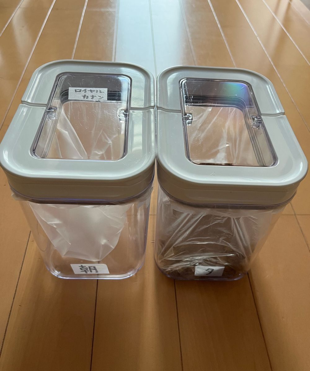 ご飯入れ