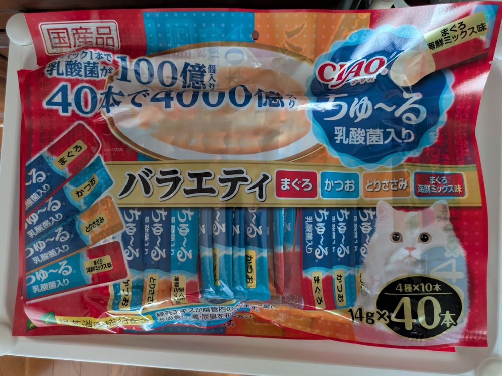 必需品