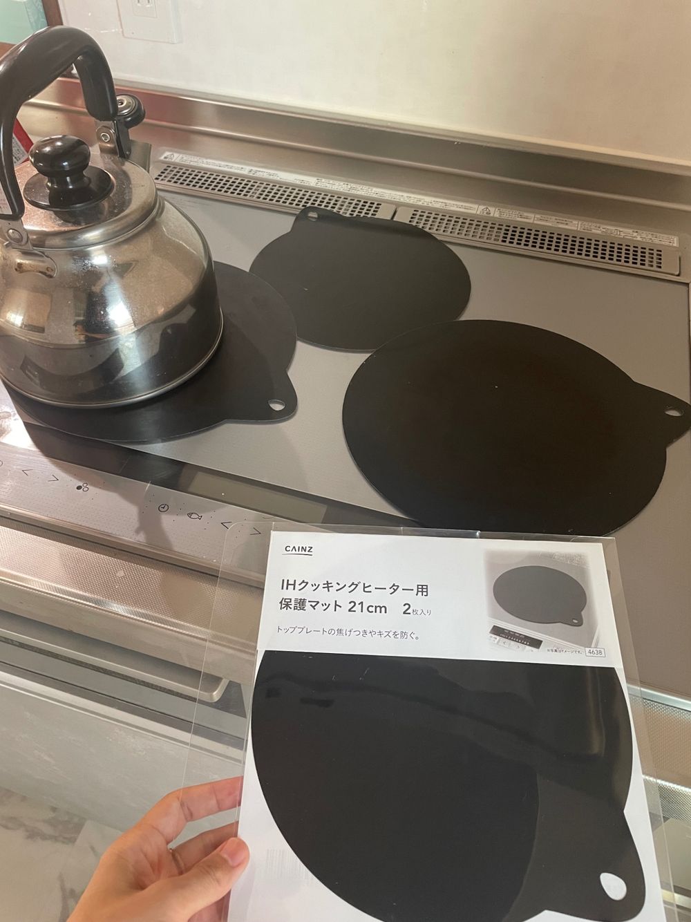 実家で愛用中 | くらシェア