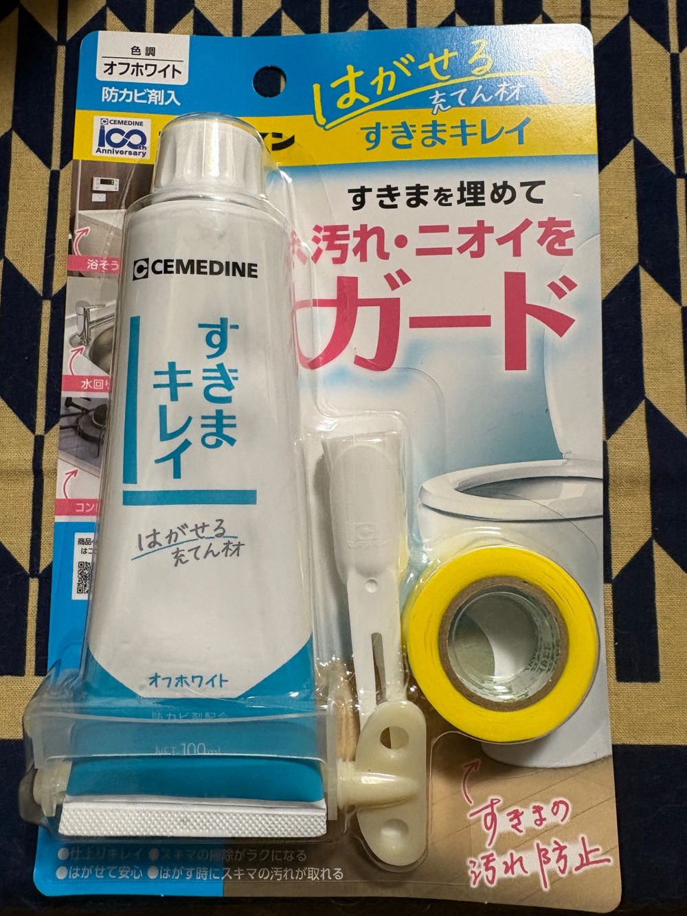 水回りの隙間汚れや配線の固定に💡