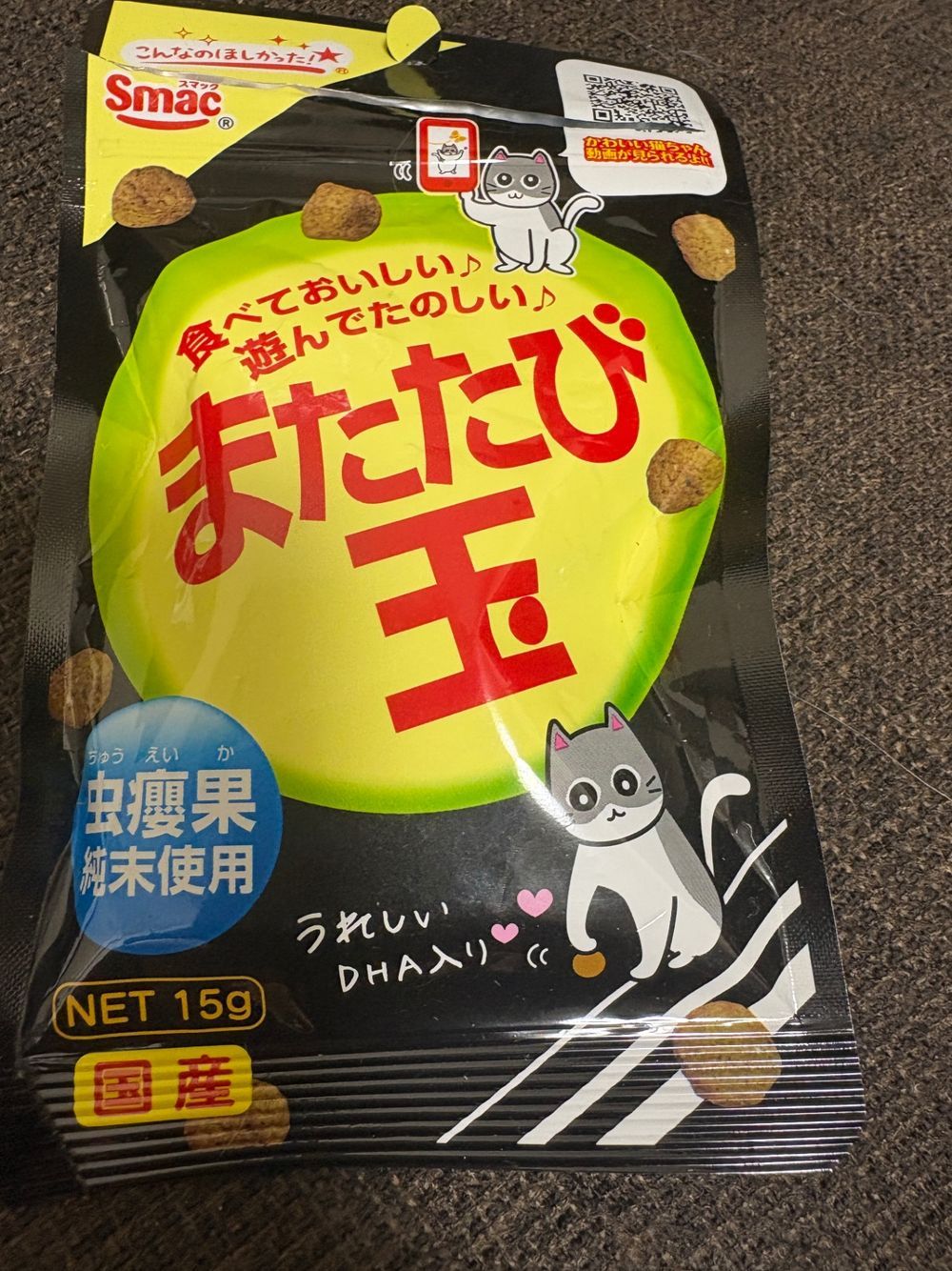 愛猫の運動不足やストレス解消におすすめ🐈