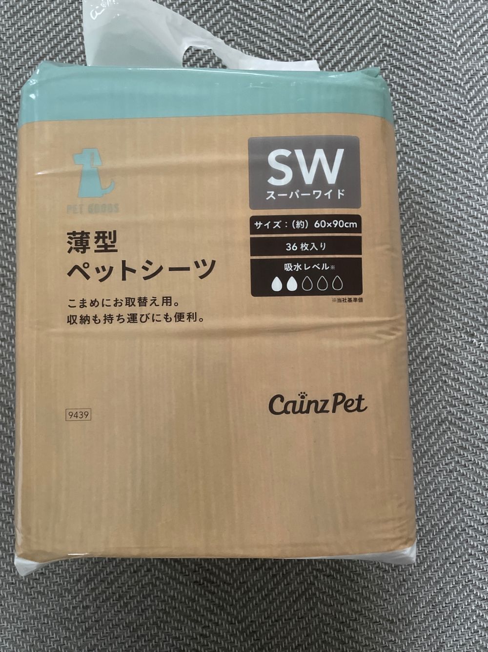 吸水レベル2だけど2回から3回分は持つ。臭いも抑えてくれる。 | くらシェア