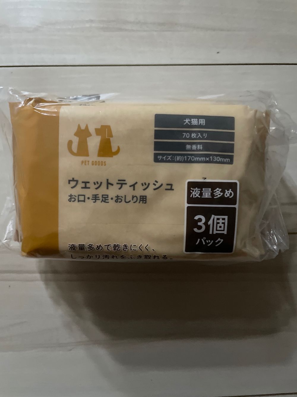 お散歩に、お出かけに、どこでも大活躍。 | くらシェア