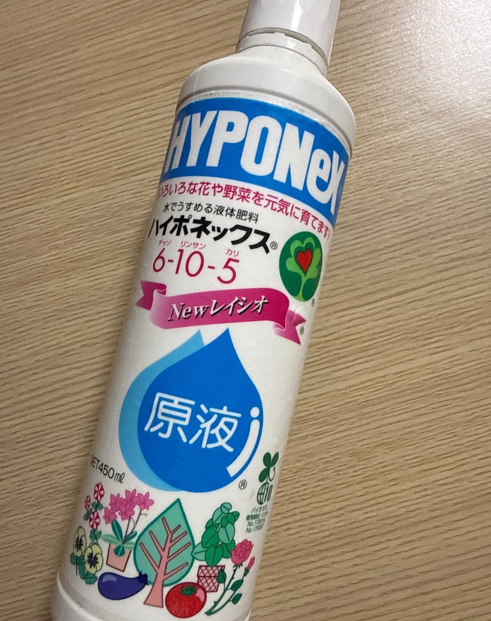 元気に育ってくれる | くらシェア