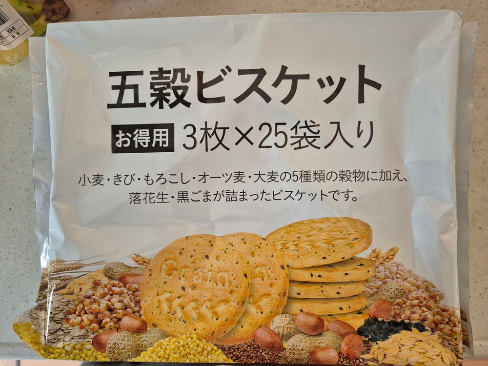 おやつ | くらシェア