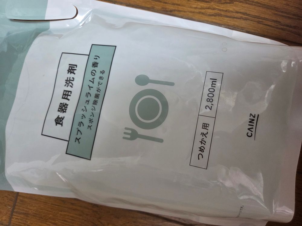 ライムの香りで食器洗いタイムが爽やかに