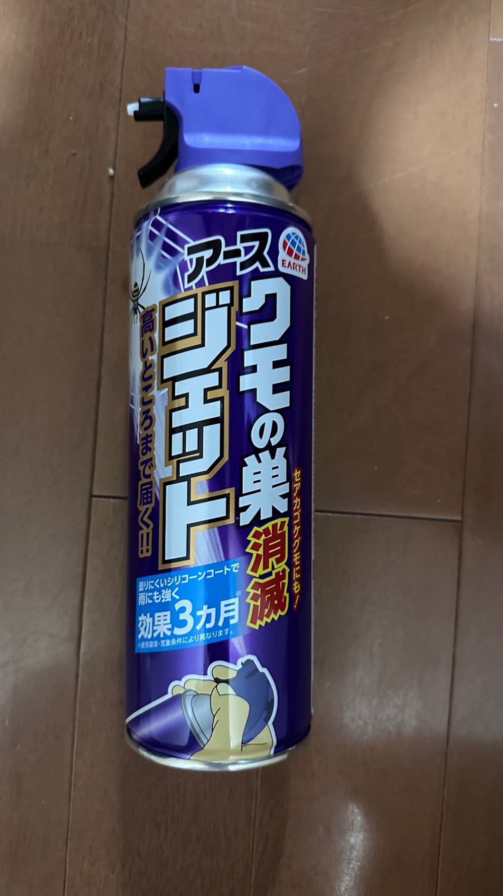 くも